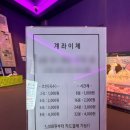 패밀리노래연습장 이미지