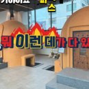 스파렉스 연수 이미지