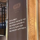 육풍 문정법조단지점 이미지