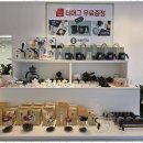 진하오차숭의점
