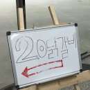 2.0닭갈비 네이버블로그