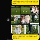 헤어아뜰리에 | [웨촬] 아뜰리에포유 디어점 웨딩촬영 솔직후기 (+히엘·헤어메이징 꿀조합)