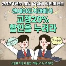 종로밀레니엄치과의원 이미지