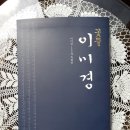 꽃뜰나라