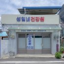 금산이발관