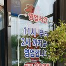 진양호짬뽕 이미지