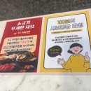 아산 탕정역 | 샤브샤브 무한리필 맛집 퐁당 탕정점 솔직 후기