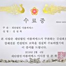르호봇공인중개사사무소 이미지