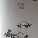 모현현대1차아파트 이미지