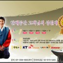 사랑Telecom 이미지