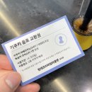 바코드커피컴퍼니 이미지