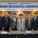 영진사이버대학교 이미지