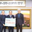 단양군산림조합 이미지