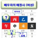 애정사 이미지