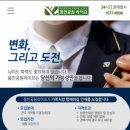 골드라이프팜