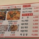 라화공방(울산송정점) 이미지