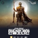 라면플러스