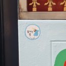 삐아제어린이집 이미지