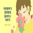 다모아인력 이미지