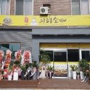 진주기찬면옥