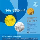주화로 이미지