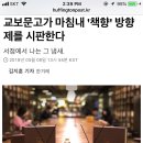 교보문고가 마침내 ‘책향’ 방향제를 시판한다 이미지