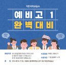 가온국어교습소