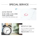 미아경희365한의원 이미지