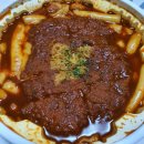 대구맛집 신대장 돈까스떡볶이 내가먹은 떡복이중 최고다!!