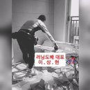 동문굿모닝힐맘시티3단지경로당 | 평택 지제역동문굿모닝힐맘시티3단지 부분도배