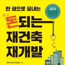 책으로 배우는 건축 이미지