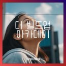 아카데미논문컨설팅 이미지
