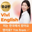 영어말하기쉽게쉽게 이미지