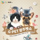 (주)와이펫 네이버블로그