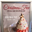 플디 팩토리 | 잠실 롯데백화점 디저트 맛집 팝업 플디 Plate D 버터바와 클래식 딸기 케이크 솔직 후기