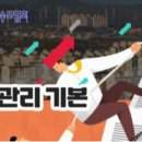 상하수도사업단 | [공지] 한국상하수도협회 경력단절여성 취업지원(물산업 분야)과정 7주차_매우늦은 후기