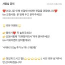 밥통령 정관점 이미지