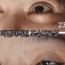 고운연합의원 이미지