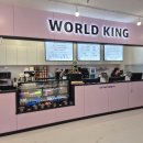 월드키즈어린이집 이미지