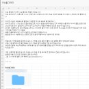 미닝풀