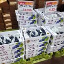 흥덕할인마트 이미지