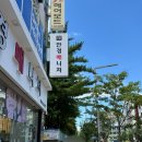 버드내안경원 네이버블로그