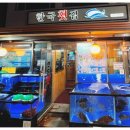 중랑역2번출구 이미지