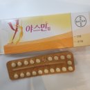 324010 | 내가 원해서 하게 된 자궁내시경 후기 및 결과