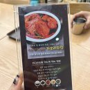 코다리밥도둑 가로수길점 이미지