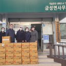 금성농약사 이미지
