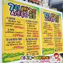 한신여행사 네이버블로그