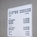 화성 봉담 산들소리 오리주물럭 부대찌개 봉평메밀국수:)김치찌개&amp;된장찌개