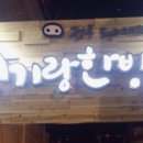 고기랑한방울 이미지