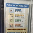 던킨도너츠 평택고덕점